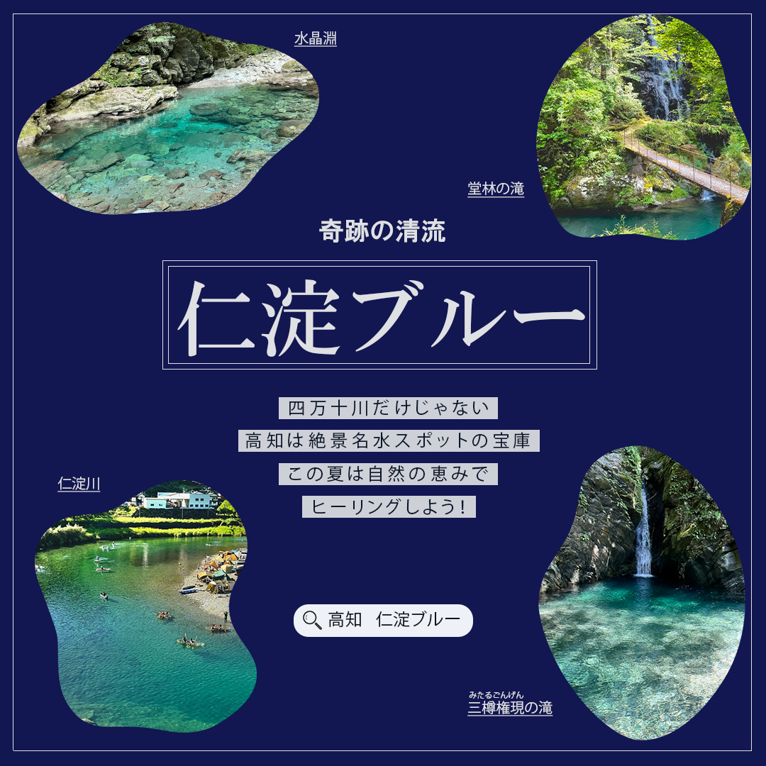 架空バナー／旅行